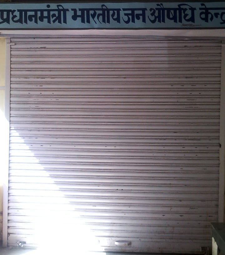 Jan Aushadhi Center locks not open even after eight months