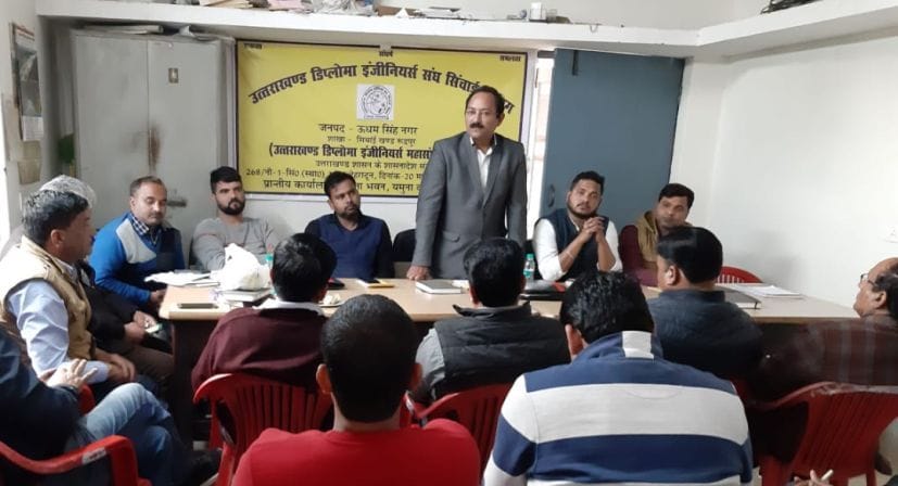 Diploma Engineers Meeting