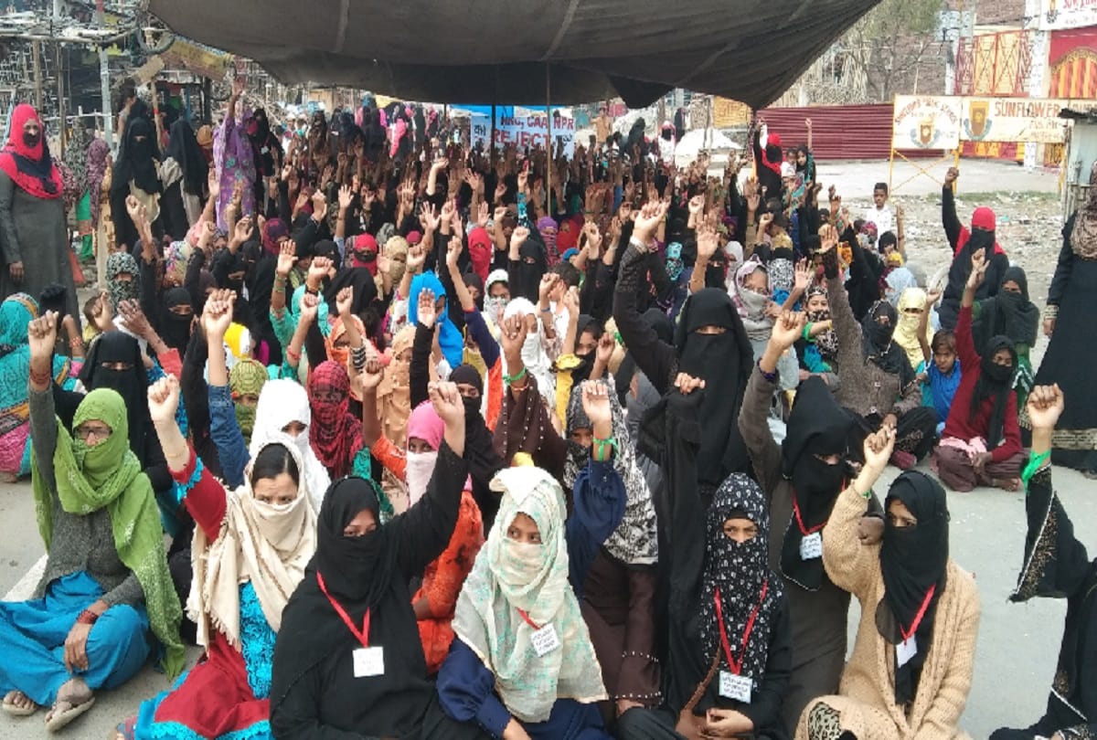 Pakistan Zindabad slogans in Aligarh for caa protest