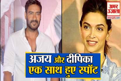 Deepika Padukone Spotted With Ajay Devgn And Sanjay Leela Bhansali