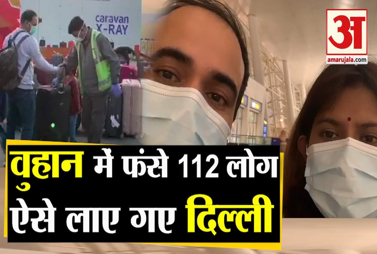 कोरोना वायरस