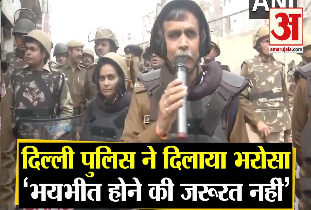 दिल्ली पुलिस