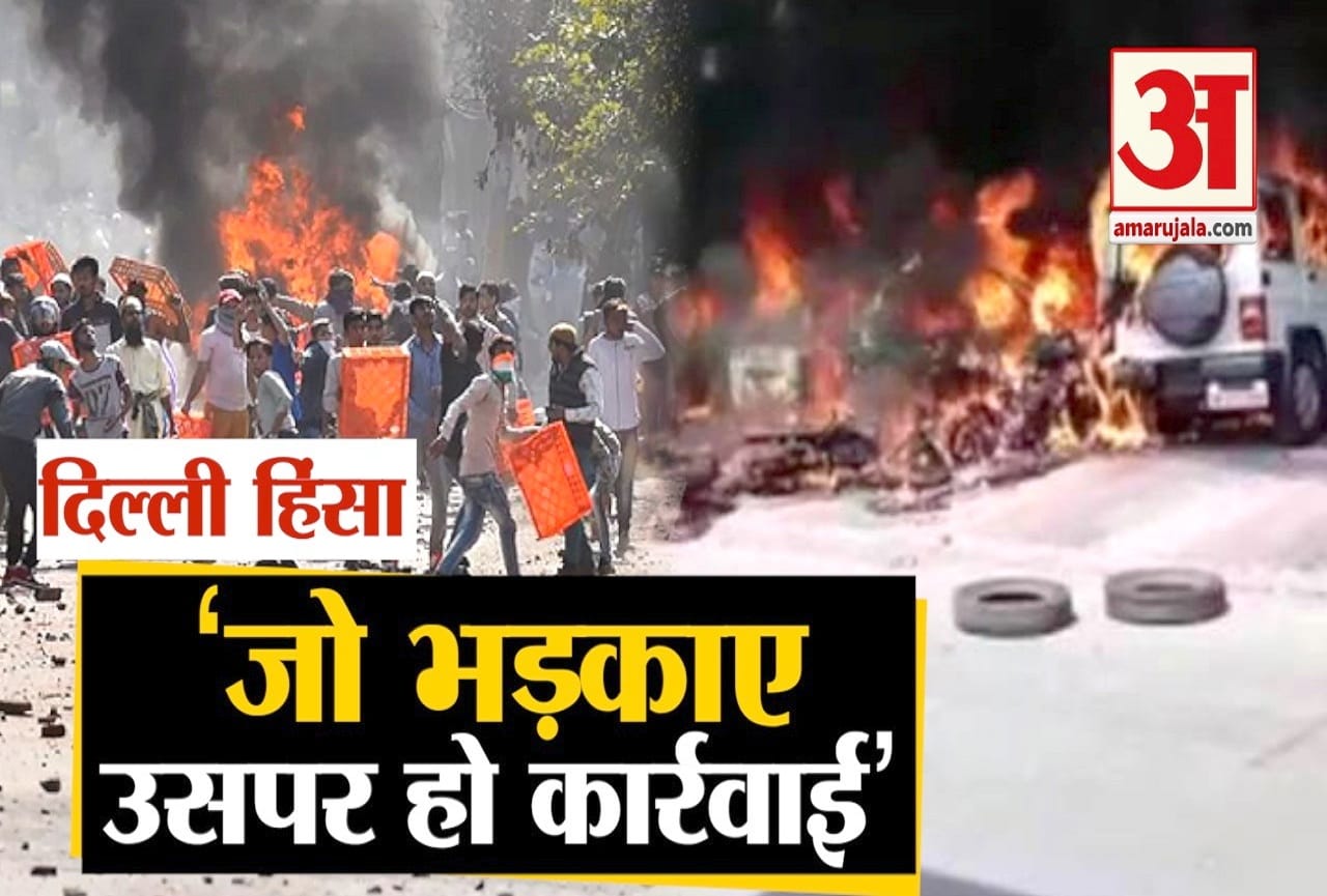 दिल्ली
