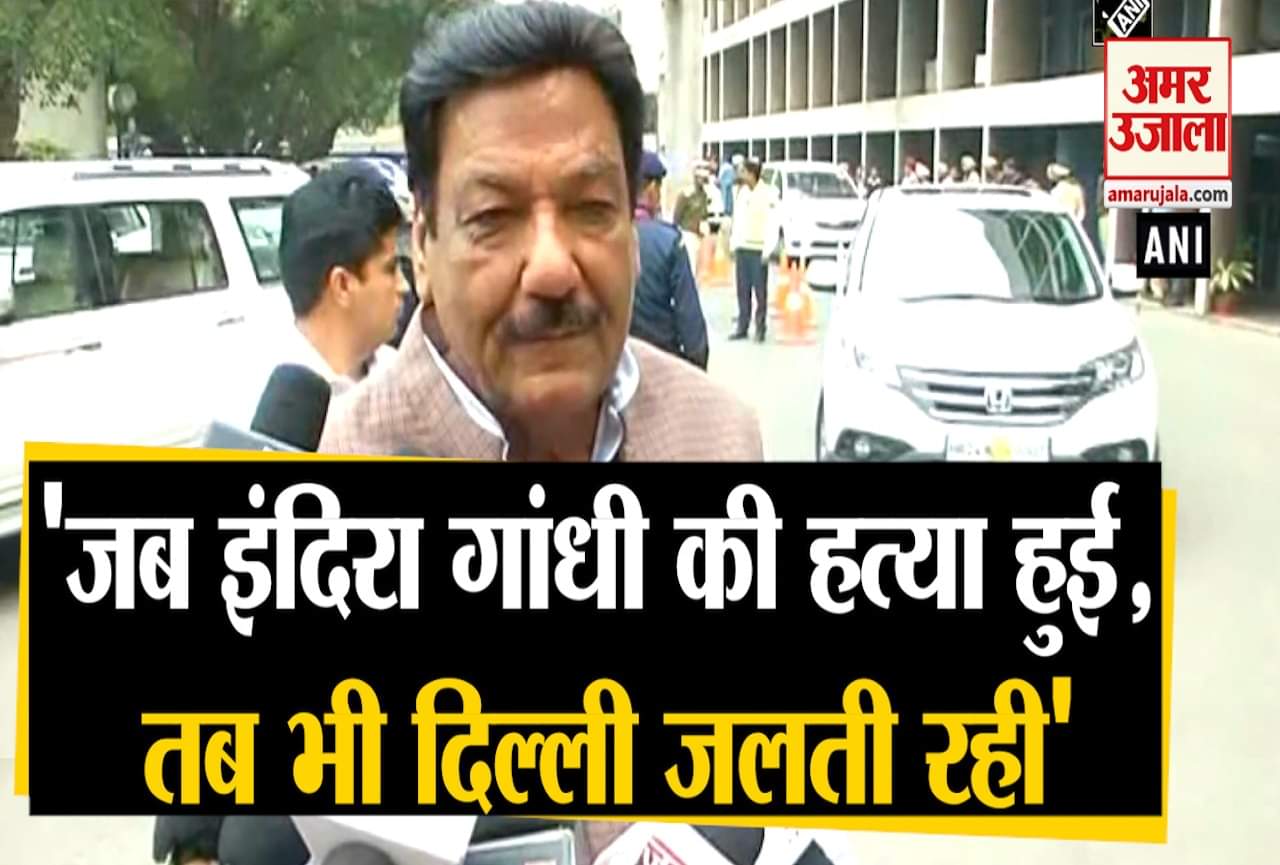 दिल्ली हिंसा