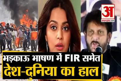 10 FAST NEWS INCLUDING DELHI HIGH COURT HEARING ON HATE SPEECH FIR NEXT DATE 13 APRIL