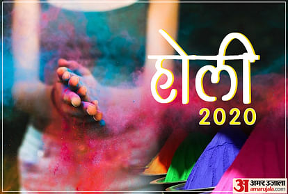 Holi dates deals 2020