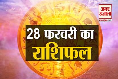 Horoscope 2020: Know Your 28 February Horoscope