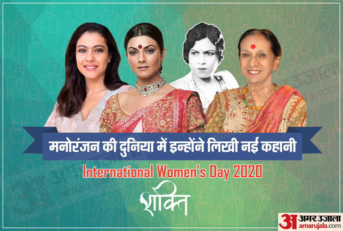 International womens day 2020 most successful Indian women in entertainment industry