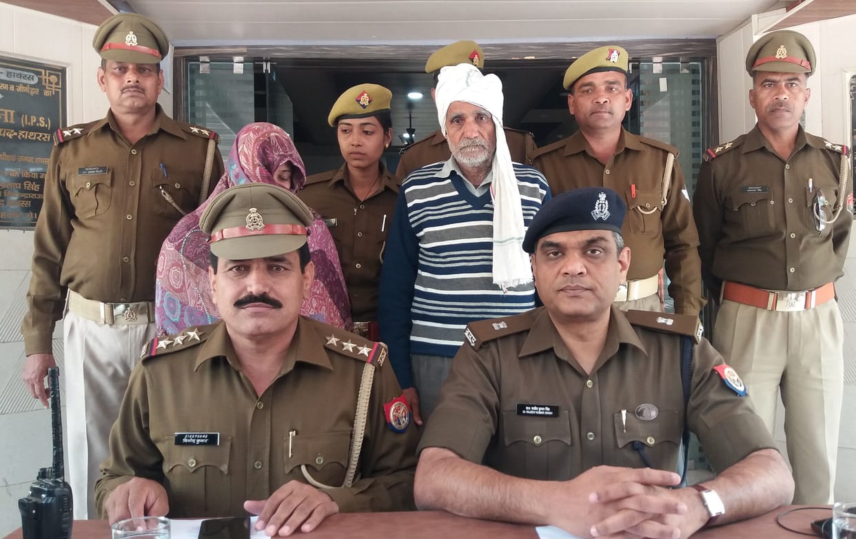 Hathras: Wife and father-in-law murdered the young man
