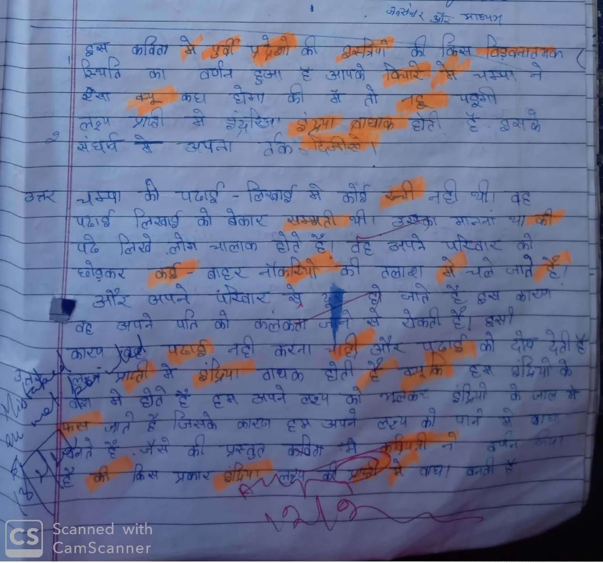education