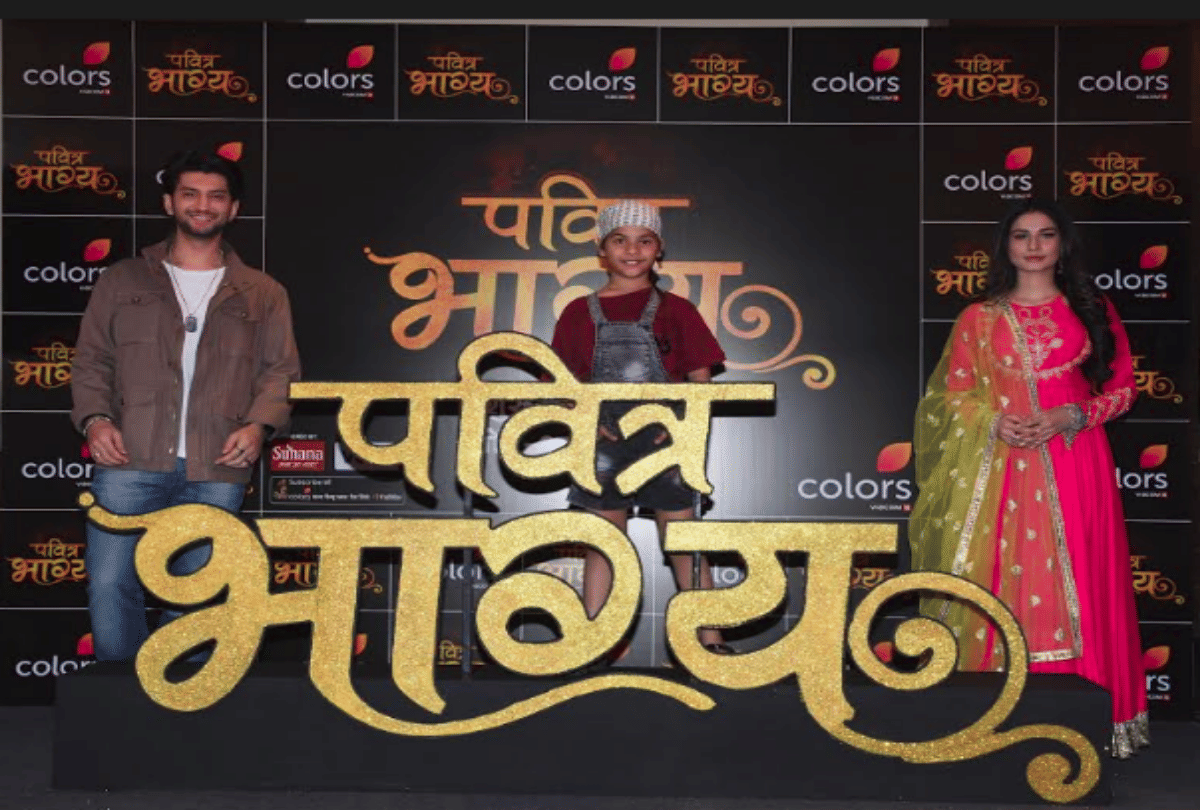 Ekta Kapoor launching a new serial pavitra Bhagya After Kumkum Bhagya and Kundali Bhagya