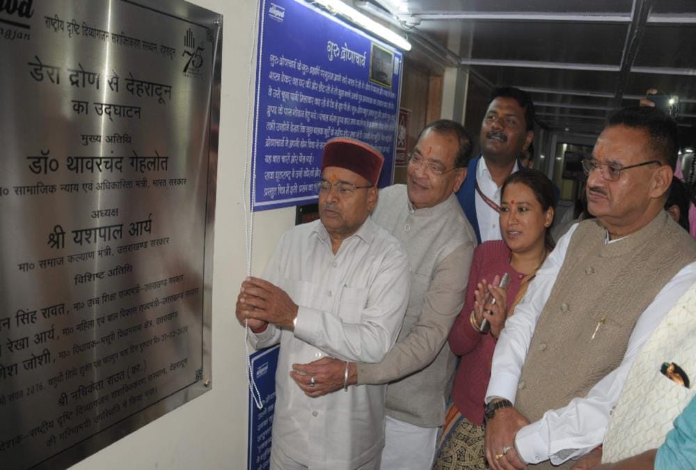 Reservation in promotion: Thawar chand Gehlot Told central Government will decide