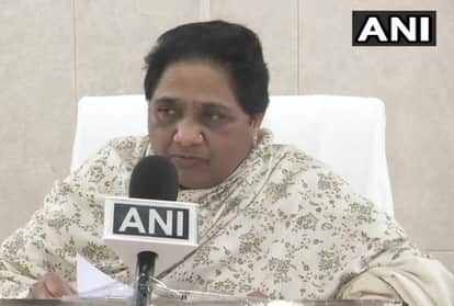 बहुजन समाज पार्टी सुप्रीमो मायावती