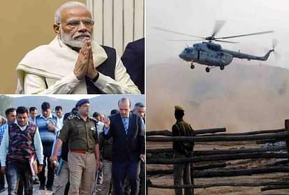 PM Modi to hold meeting on 29th amid protests by CAA
