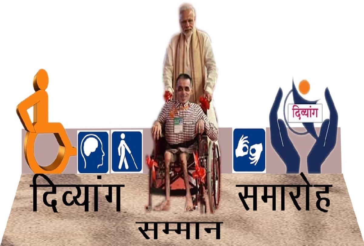 Name of many deceased disabled is recorded in list