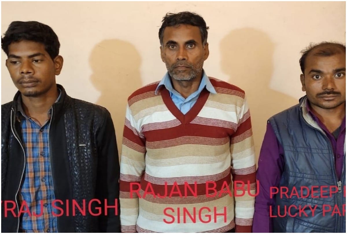 STF Prayagraj busted for cheating Giroh