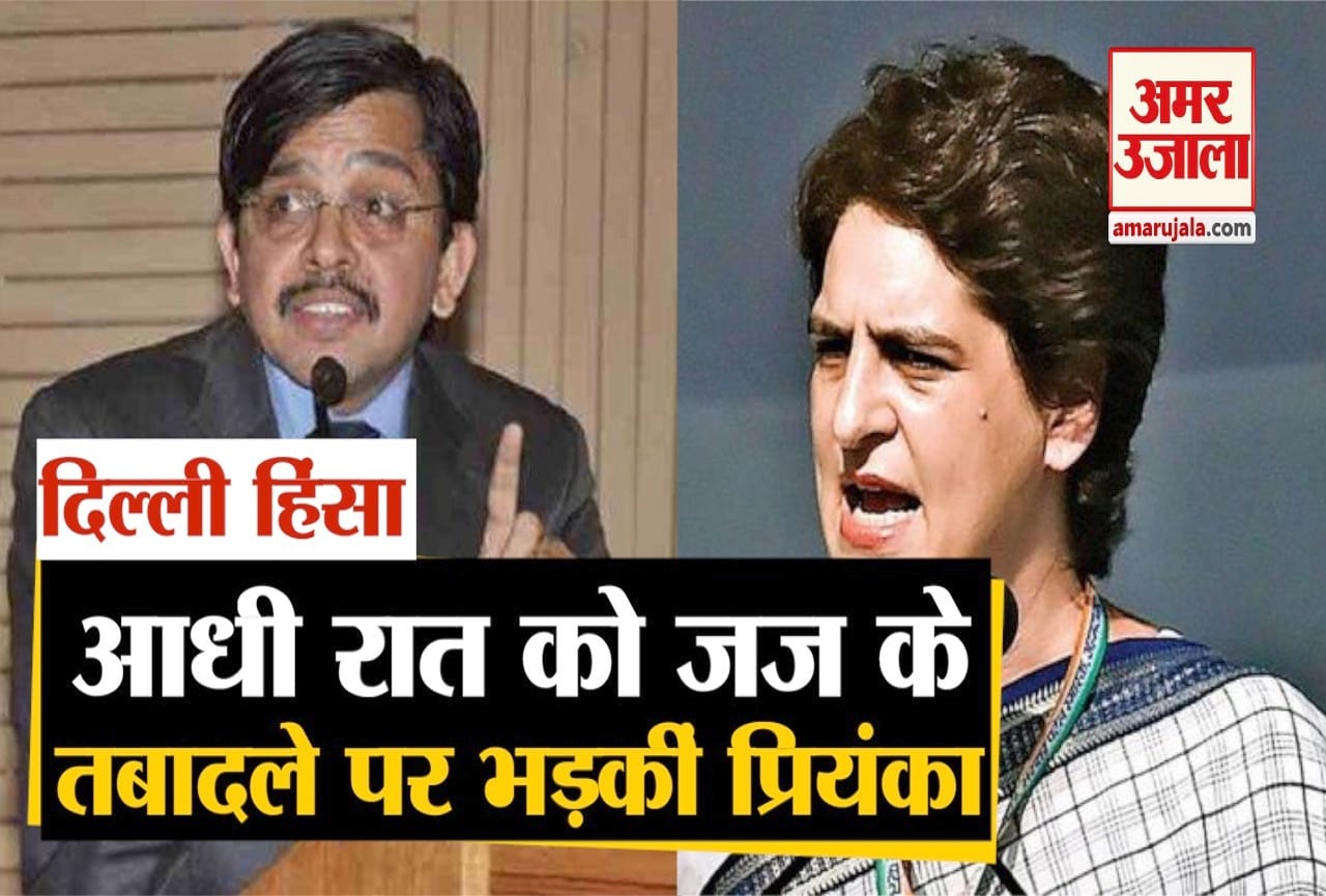 प्रियंका गांधी
