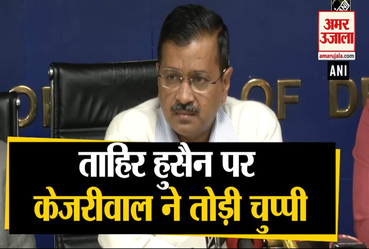 ताहिर हुसैन