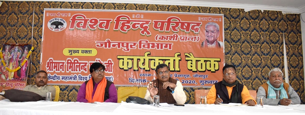 Violent movement attempts to tarnish India's reputation