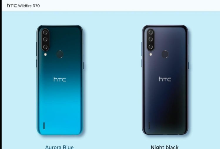 India R70 Htc Wildfire R70 Launch In India Know Price And Specifications In Hindi ...
