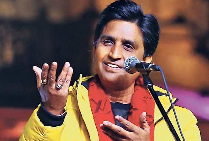 Kumar Vishwas Hindi Kavita Collection Amar Ujala Kavya कुमार Kumar Vishwas Hindi Kavita Collection Amar Ujala Kavya कुमार