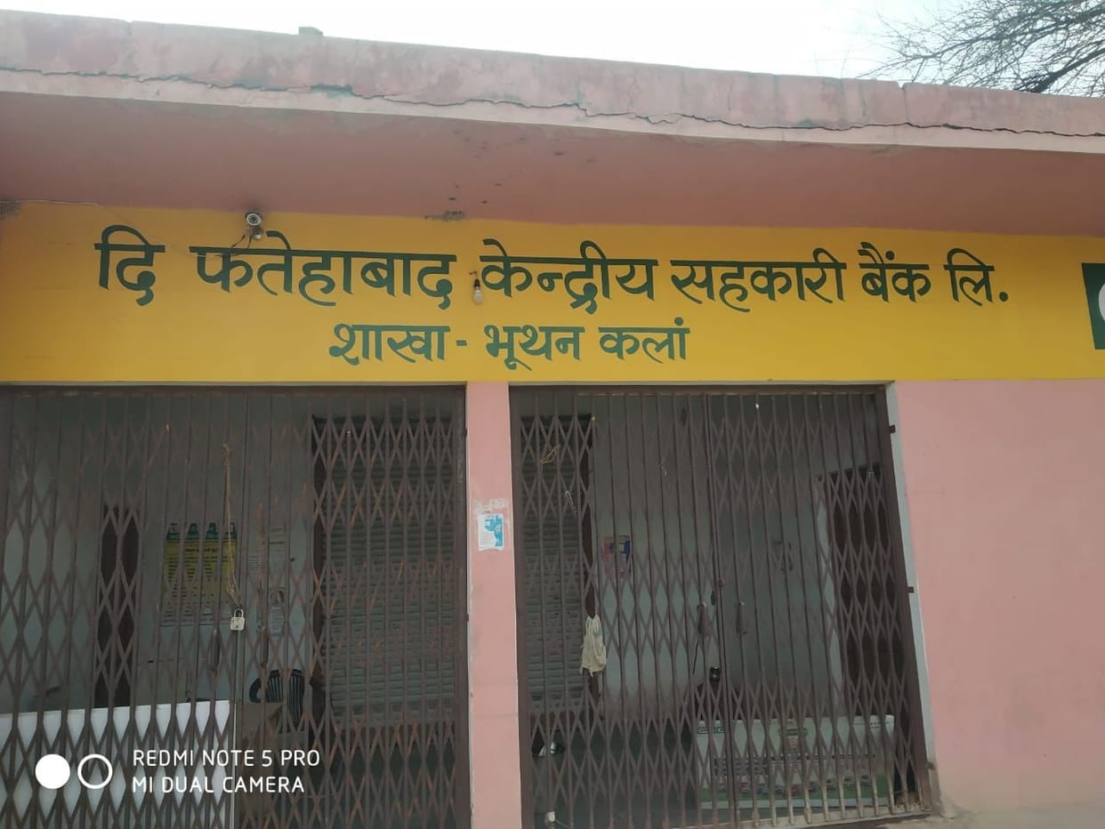 Co-operative bank salesmen drank pesticide, hospitalized after accusing clerk of harassment, fatehabad