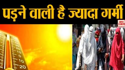 weather forecast for next 3 months