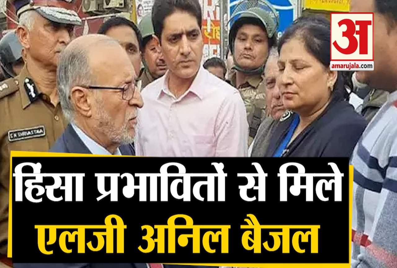 दिल्ली हिंसा