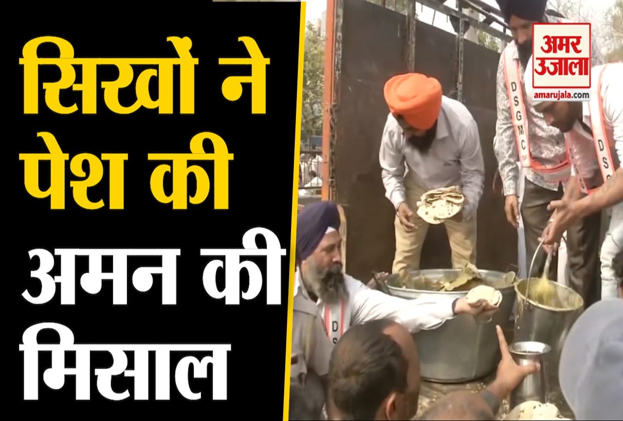 दिल्ली हिंसा