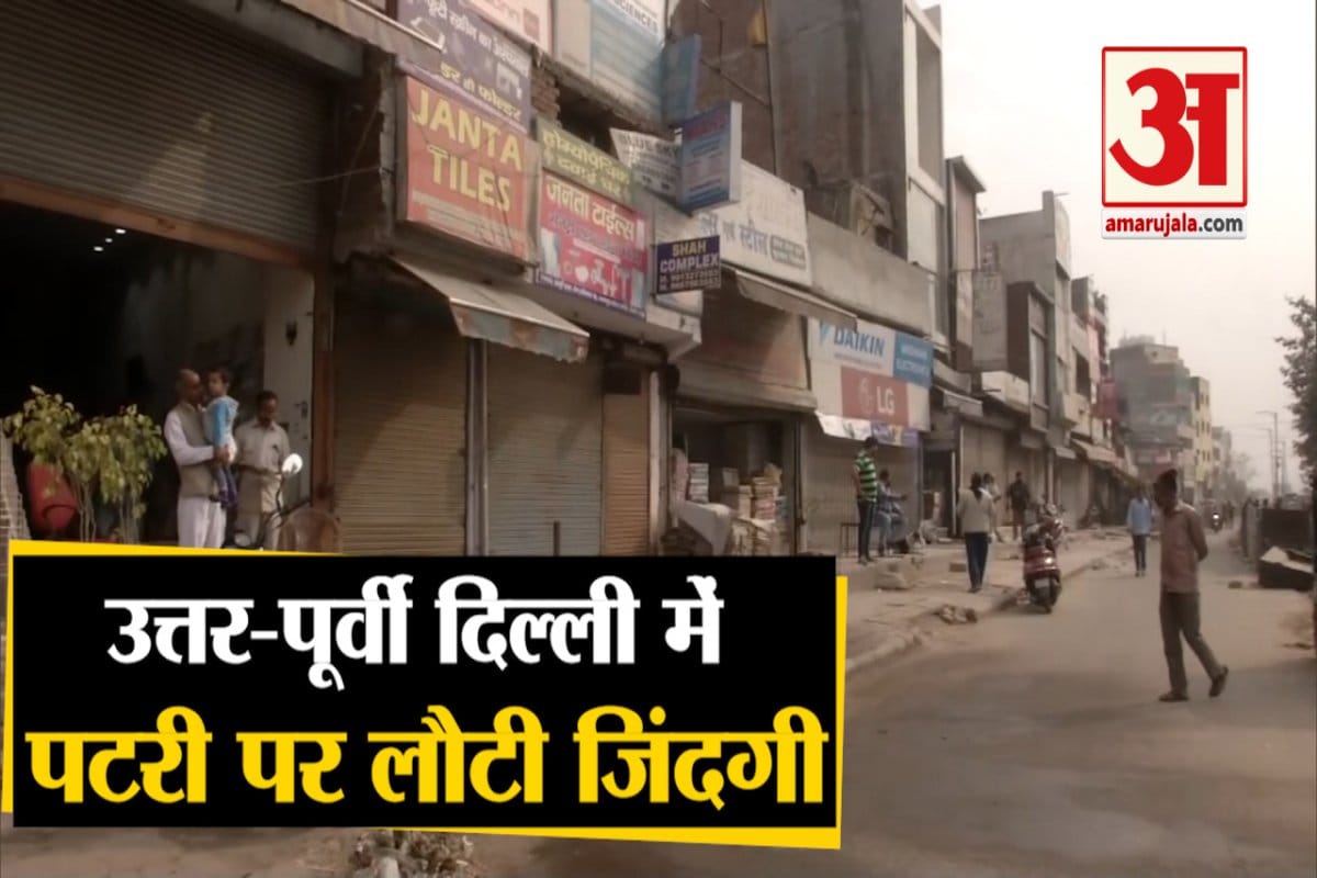 दिल्ली