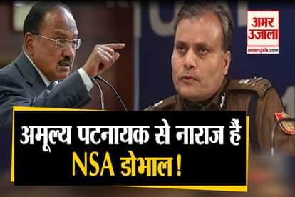 DelhiViolence: NSA Ajit Doval Is Anger From Delhi CP Amulya Patnaik