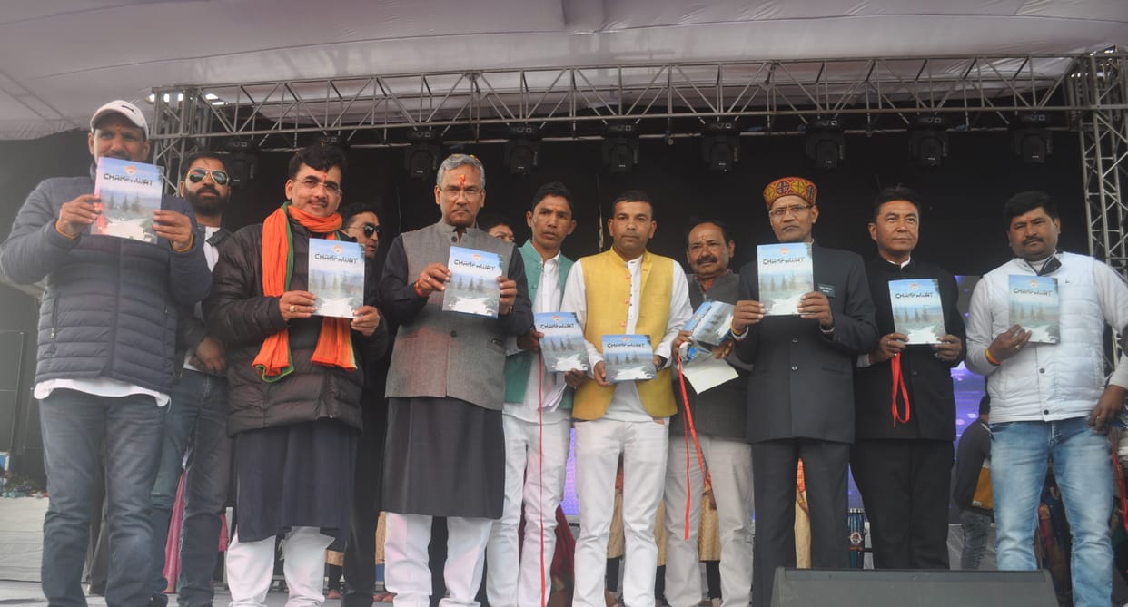 Chief Minister inaugurates and inaugurates Rs 116.26 crore