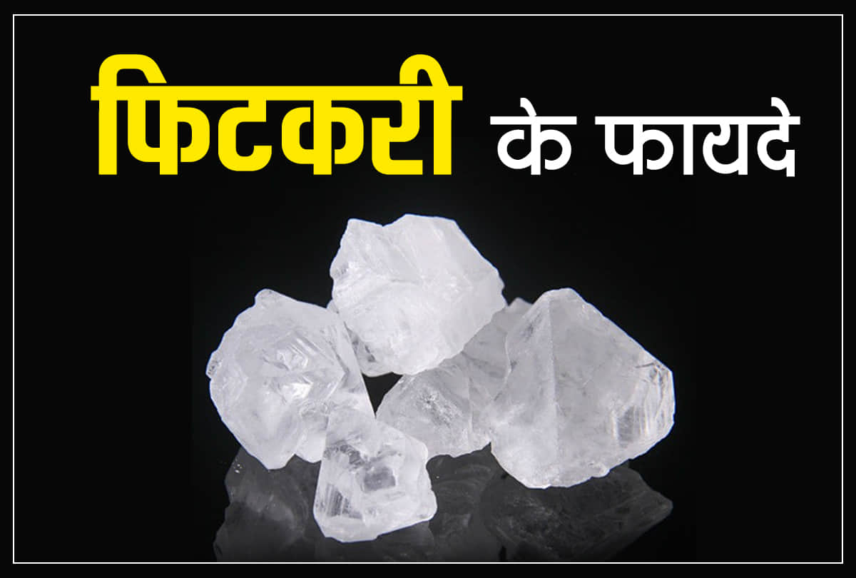 amazing uses of alum benefits fitkari home remedies