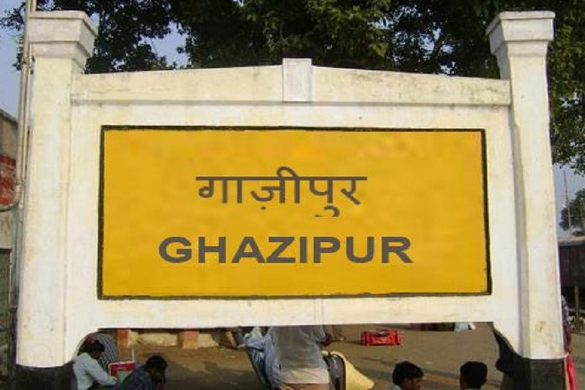 BJP MP Demand for changing Ghazipur district name to Gadhipuri