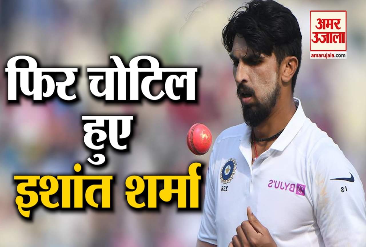 इशांत शर्मा