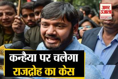 Delhi government gives permission to prosecute Kanhaiya Kumar in sedition case