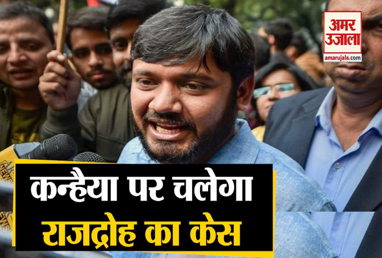 कन्हैया कुमार