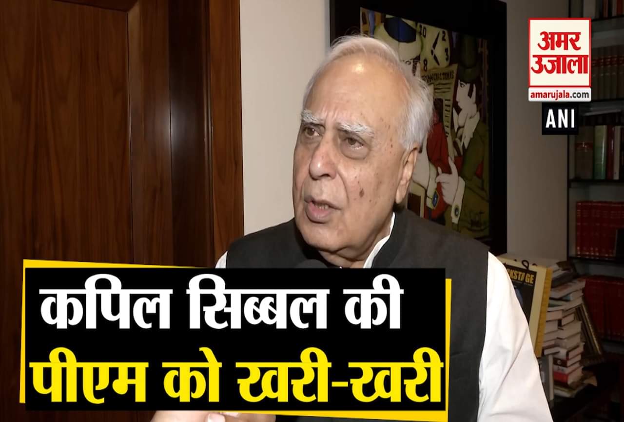 कपिल सिब्बल