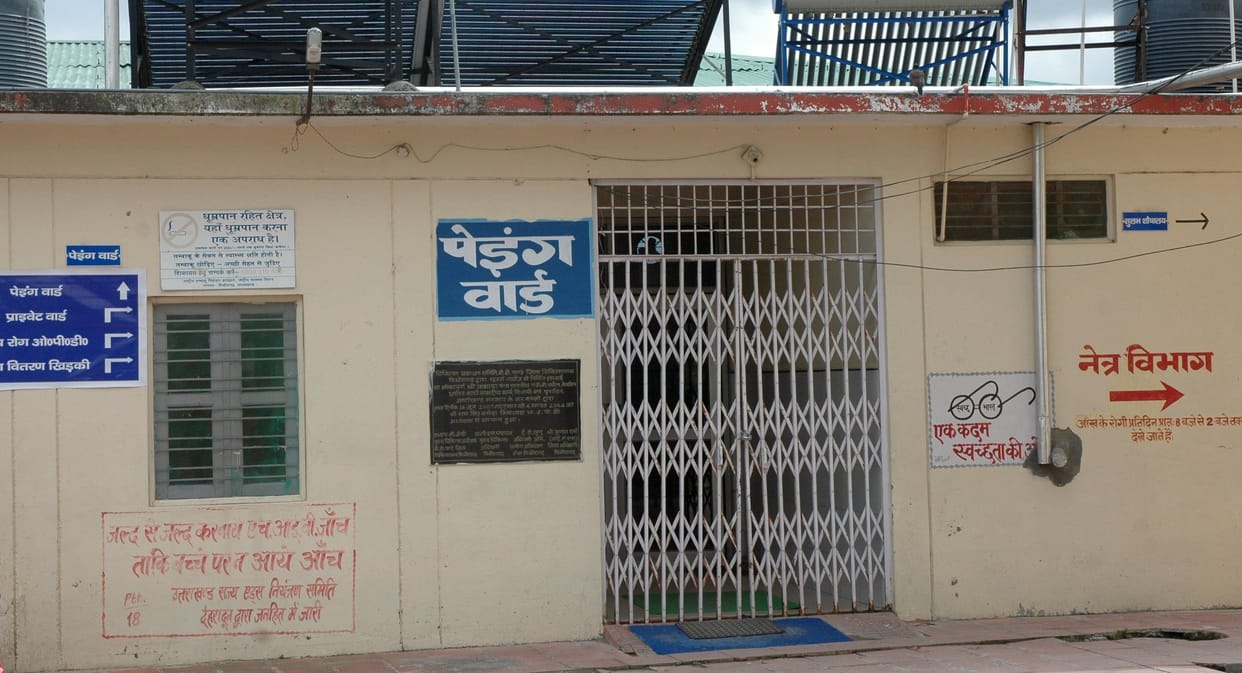 Locks in the paying ward due to the leave of five staff nurses