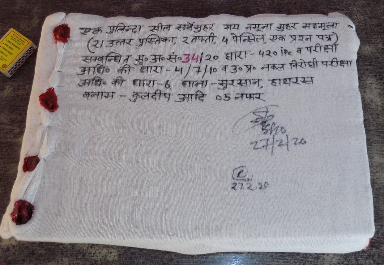 Hathras: Question paper used to reach solvers through WhatsApp group