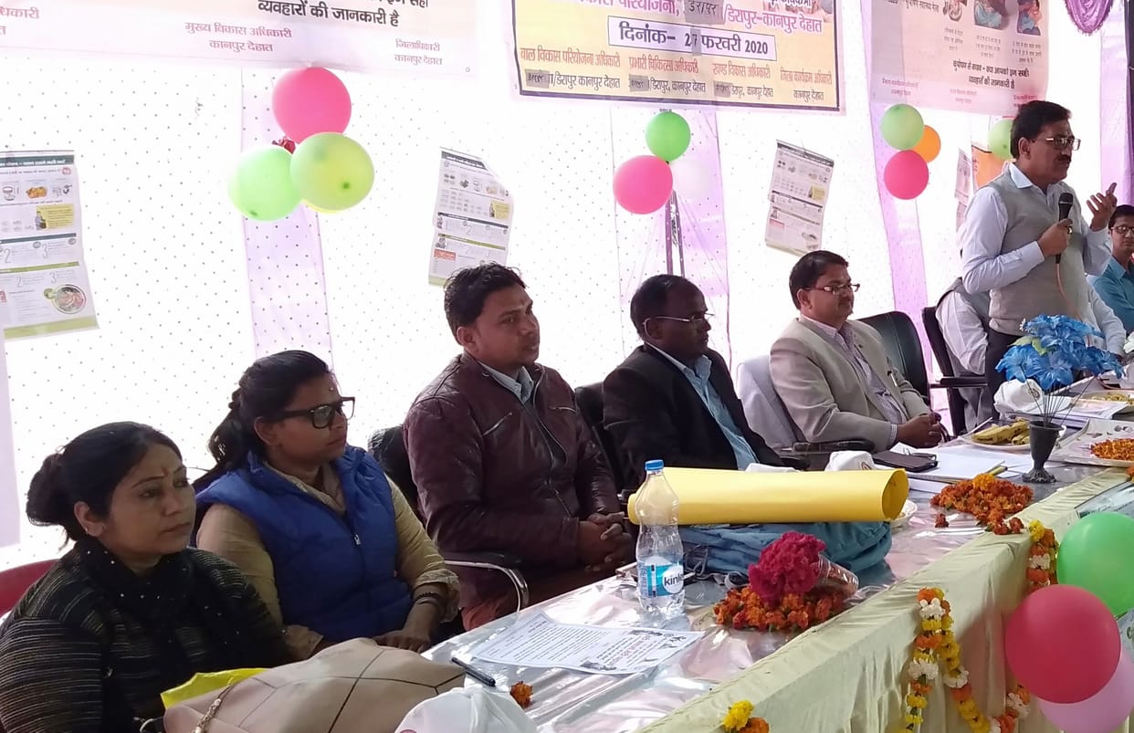 kanpur dehat health