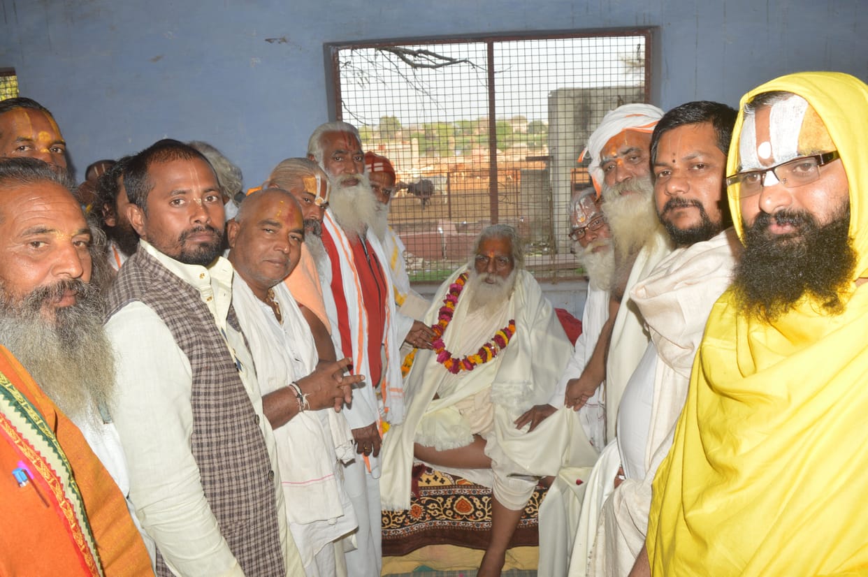 Ram mandir