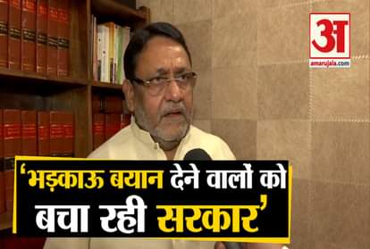 GOVT IS TRYING TO SAVE THOSE WHO GAVE HATE SPEECHES NAWAB MALIK