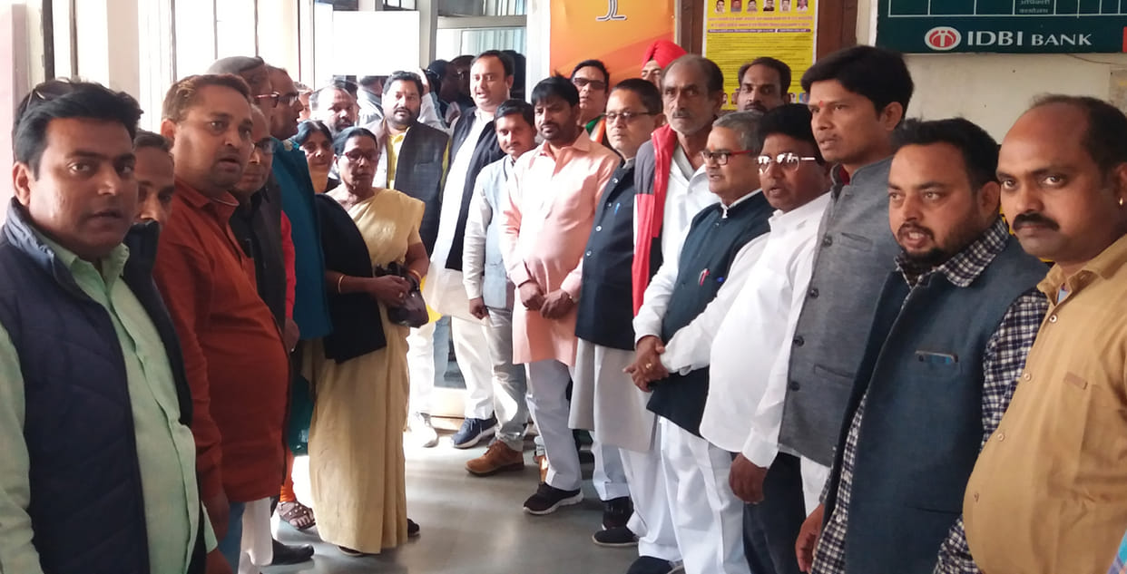 congress,mp