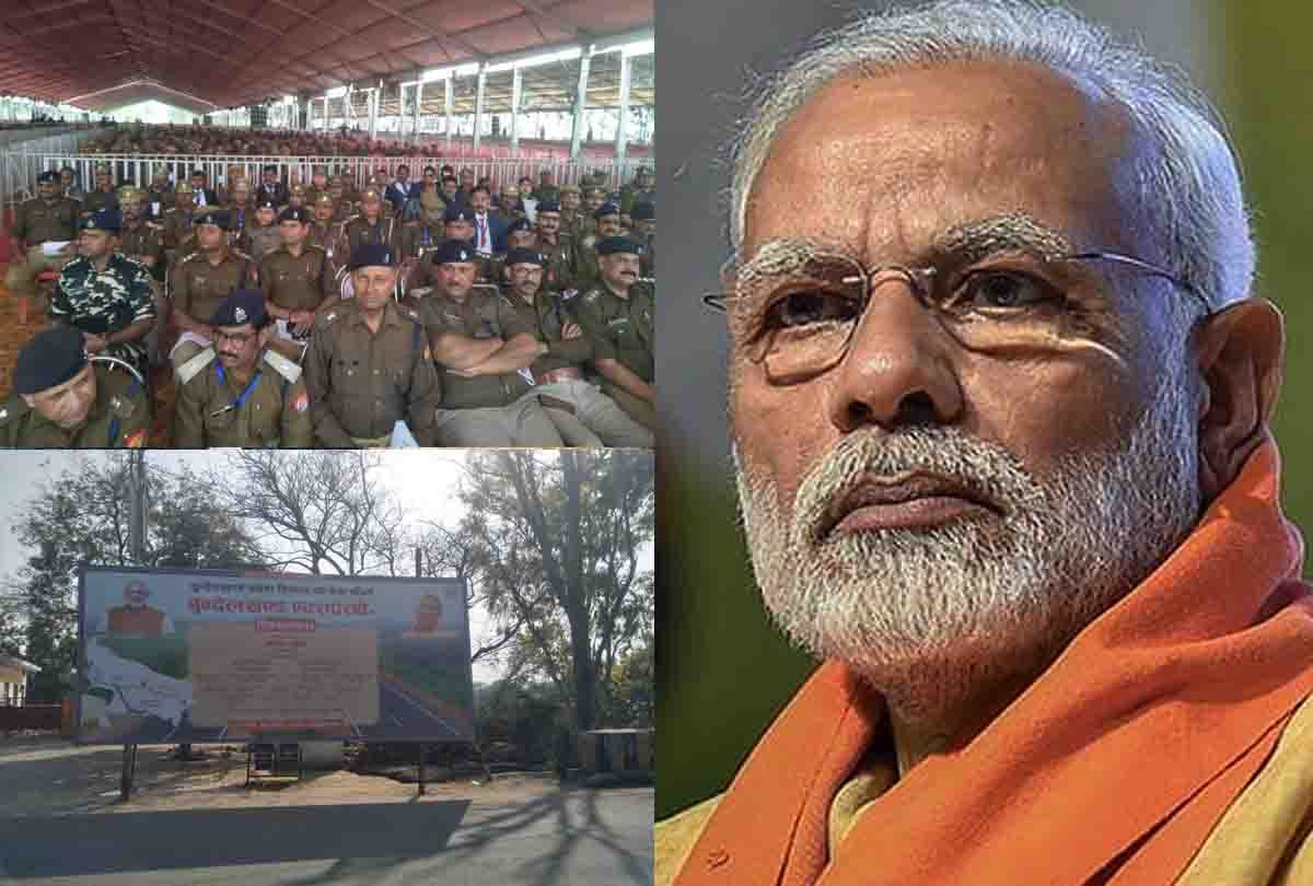 Prime Minister Modi will spend one and a half hours in Dharmanagri Chitrakoot tomorrow
