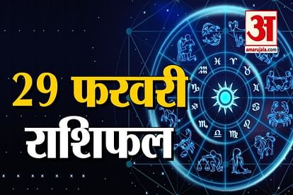 Horoscope 2020: Know Your 29 February Horoscope