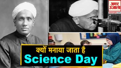 why science day is celebrated on 28 February