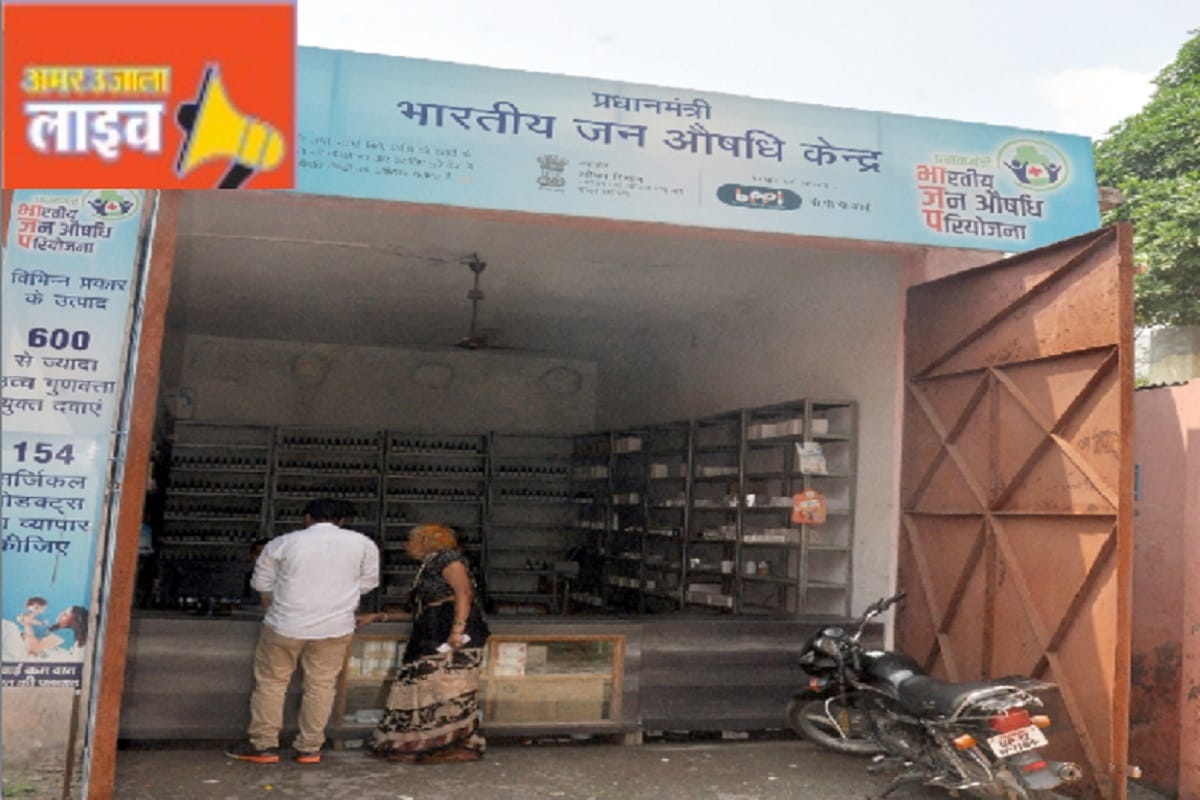 Increased trust in Jan Aushadhi medicines turnover reached 12 to 1236 crores