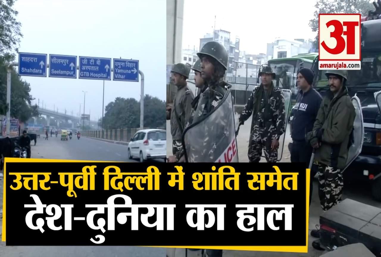 सुपरफास्ट बुलेटिन