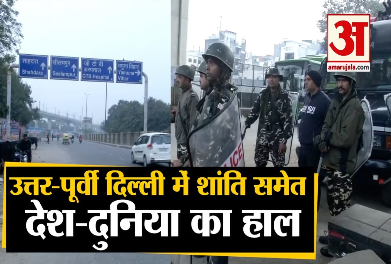 सुपरफास्ट बुलेटिन